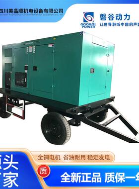 250/300/400/650/800KW柴油发电机磐谷常用发电电源高效高效节能