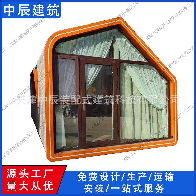 甘肃轻钢别墅钢结构阳光房景区民宿户外营地移动房屋厂家,基础建材,轻钢别墅,淘宝优惠券,粉丝福利购,淘宝优惠卷