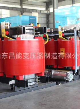 生产SCB13-2500KVA干式变压器10kv电力变压器铜芯质优价廉