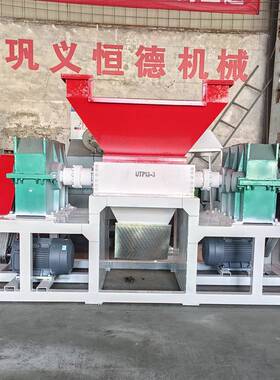 1000型汽车轮胎撕碎机橡胶双轴粉碎机细碎机破碎处理设备