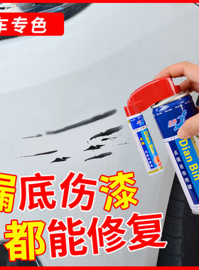 轿车漆面白色划痕修复