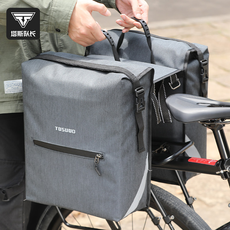 塔斯队长自行车驮包防水后座包山地车大容量后货架尾包骑行包装备