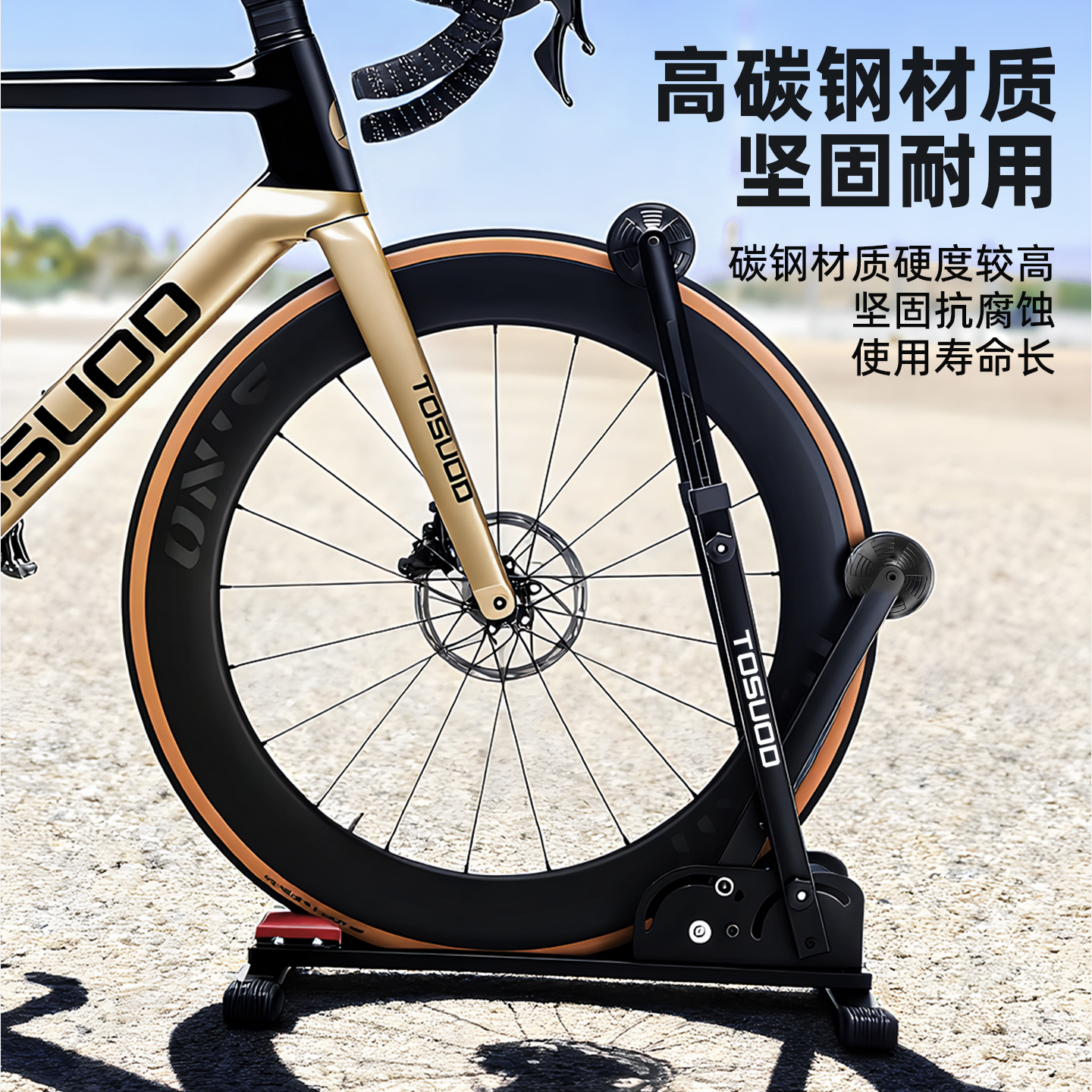 塔斯队长双杆自行车停车架