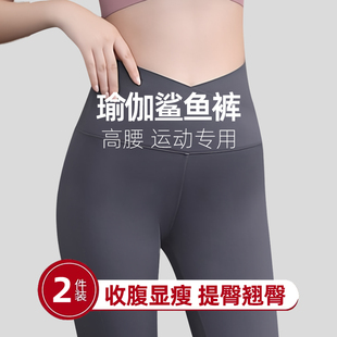 高腰运动鲨鱼裤高强压提臀收腹女式夏天五分瑜伽健身短裤冰感塑身