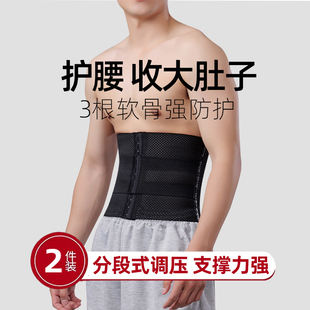 当兵站岗训练开车干活男士专用护腰束腰带2026新款运动收腹塑腰带
