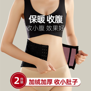 下腹部保暖收腹束腰带加绒加厚女瘦身强力收小腹嶅肉收腰带神器冬