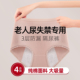 老年人防漏尿专用内裤 成人穿脱方便女士防尿失禁神器可水洗隔尿裤