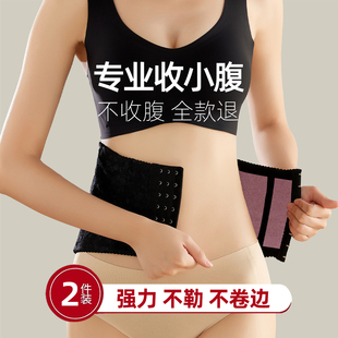 加绒保暖收腹束腰带强压紧版瘦小腹束腹带女瘦腰瘦身塑腰带瘦肚子