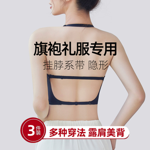 旗袍专用挂脖内衣大胸显小防下垂露背晚礼服女薄款一体式美背聚拢