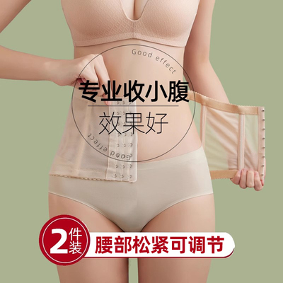 束腰收腹带女夏季透气薄款收小肚子神器强力护腰封产后塑身衣束缚