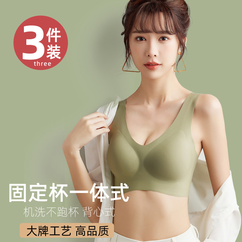 聚拢收副乳固定杯不跑杯内衣文胸