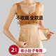 瘦腰收腹带女夏季 强力收小肚子束腰封神器塑身收复塑形紧束缚 薄款