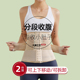 束腰收腹带女塑身衣腰封塑形薄款 重塑带 产后小肚子强力神器瘦身