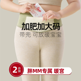 线裤 加肥加大200斤保暖裤 羊绒打底秋裤 内穿高腰暖宫大码 女士冬季