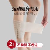 跑步瘦腿袜强压塑形小腿肌肉型运动压力压缩套保护神器秋冬季