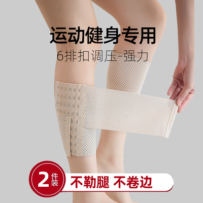 不勒跑步瘦腿袜肌肉型小腿绑带