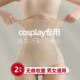 cosplay专用束腰收腹带超强效收小肚子不卷边塑身衣女瘦身收腰带