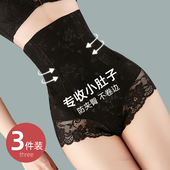 夏季 薄款 强力收小肚子女产后塑形束腰塑身后脱内裤 高腰收腹提臀裤