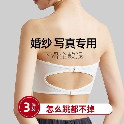 无肩带内衣大胸显小防下垂防滑无痕夏季薄款隐形大码抹胸文胸