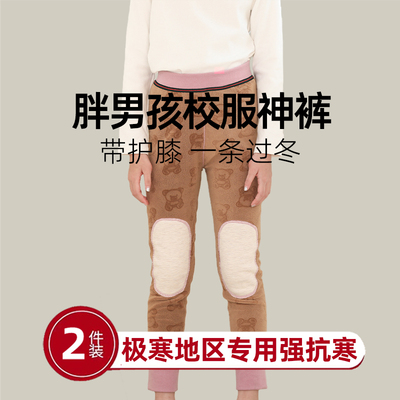 蚕丝羊毛护膝胖学生爱穿舒适宽松