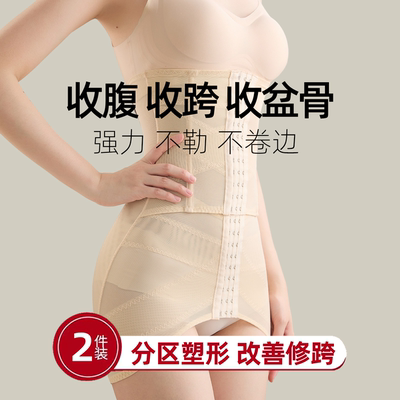 产后强力束腰收腹带骨盆带一体