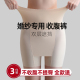 安全裤 夏 女收腰提臀裙子防走光拍婚纱照肤色肉色遮挡三角区打底裤