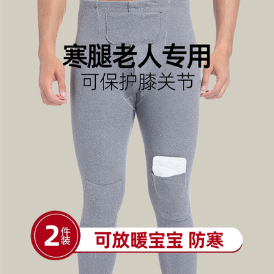 护膝男关节膝盖保暖冬季内穿不下滑老寒腿老人专用可放暖宝宝防寒