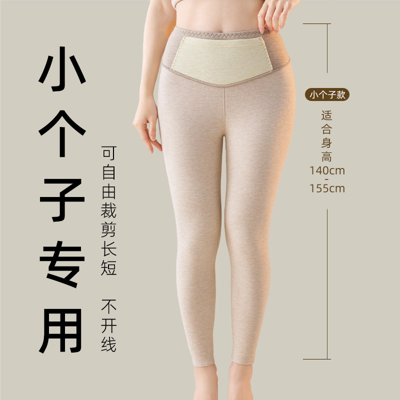 150cm矮小个子保暖裤女款冬季内穿加绒加厚短款线裤女士打底秋裤