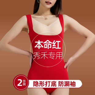 新娘结婚冬天内搭打底衣保暖神器秀禾婚纱礼服专用发热隐形打底衫