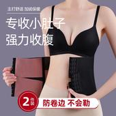 收复塑形束腰紧束腹带女瘦身衣收腹带腰封强力遮收小肚子神器运动