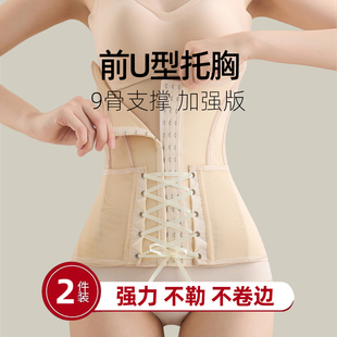 塑腰带强效瘦肚子收腰神器女瘦身下腹部收腹束腰带塑身腰封束缚带