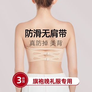 穿旗袍晚礼服专用的无肩带内衣防滑隐形露背抹胸裹胸女聚拢文胸罩
