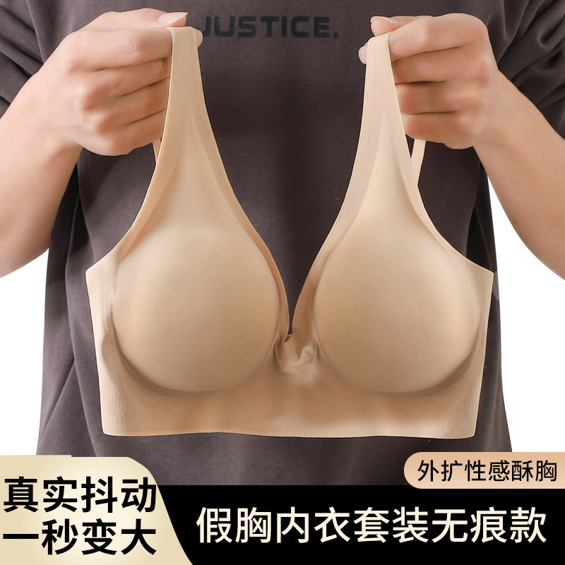 假胸部义乳专用假乳罩假奶内衣伪娘可穿戴主播神器男女用