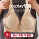 假胸文胸cosplay假乳义乳胸垫胸大变神器伪娘可穿戴男扮女装 内衣