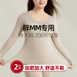 胖mm特大码宽松睡衣女款2026新款冬季家居服高级感加肥加大居家服