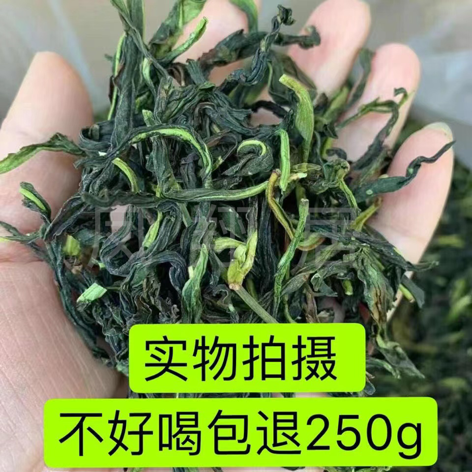 抽湿凤凰单枞茶潮州单枞凤凰茶单丛抽湿茶雪片鸭屎香通天香250克