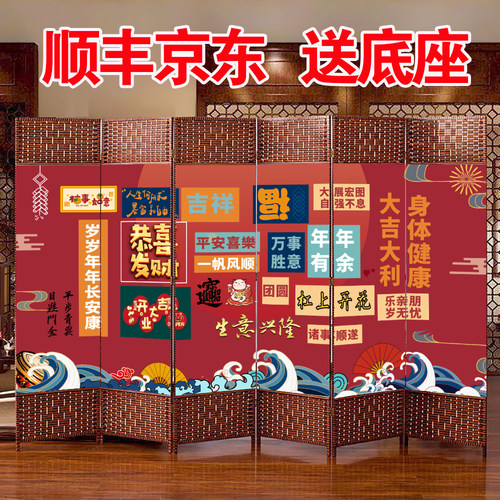 【平台推荐】【加厚加粗】屏风