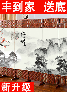 中式屏风隔断墙客厅折叠可移动简约现代卧室遮挡板办公室简易平风