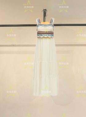 同款女装2025春夏新款肌理感钩针长裙吊带长裙 32337D003-YI