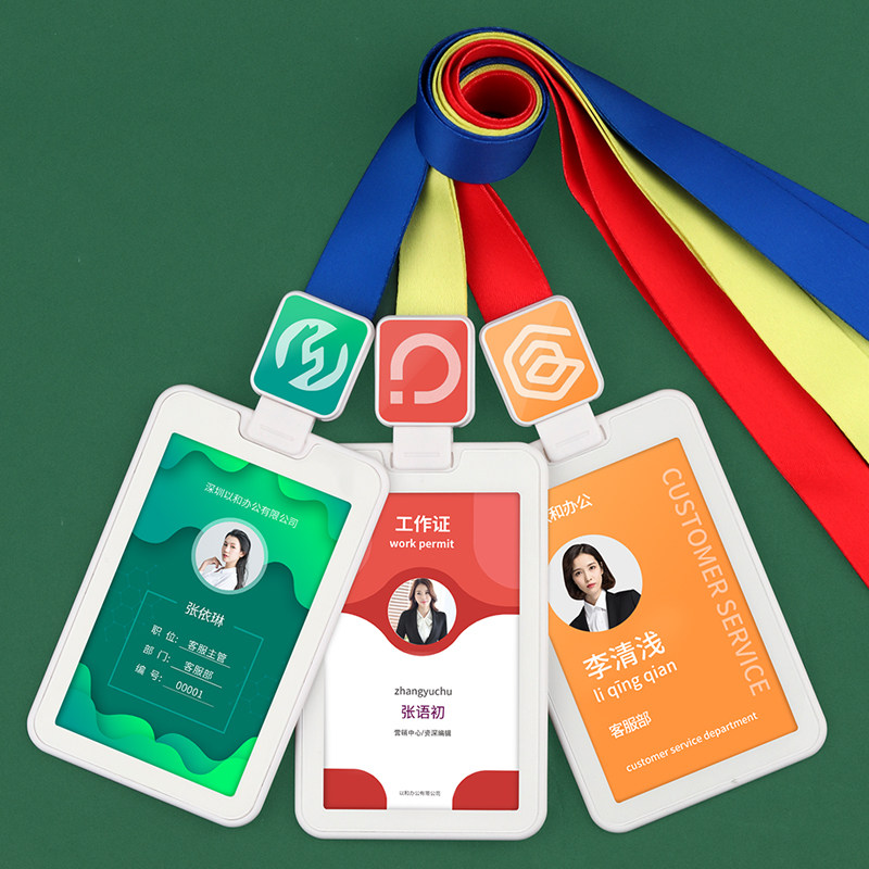 高档创意工作证卡套带挂脖易拉扣绳子定制工牌员工证件套厂牌门禁卡