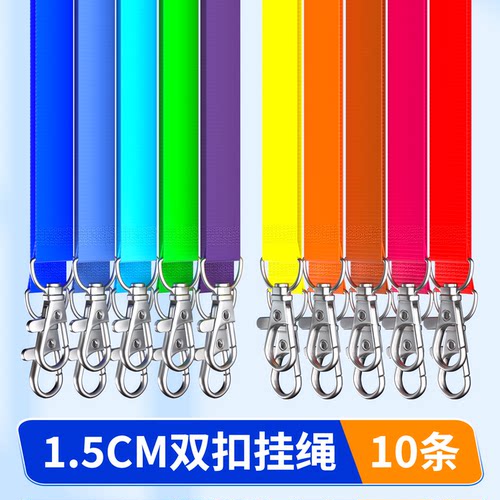 双扣工作证卡套挂绳嘉宾证绳子