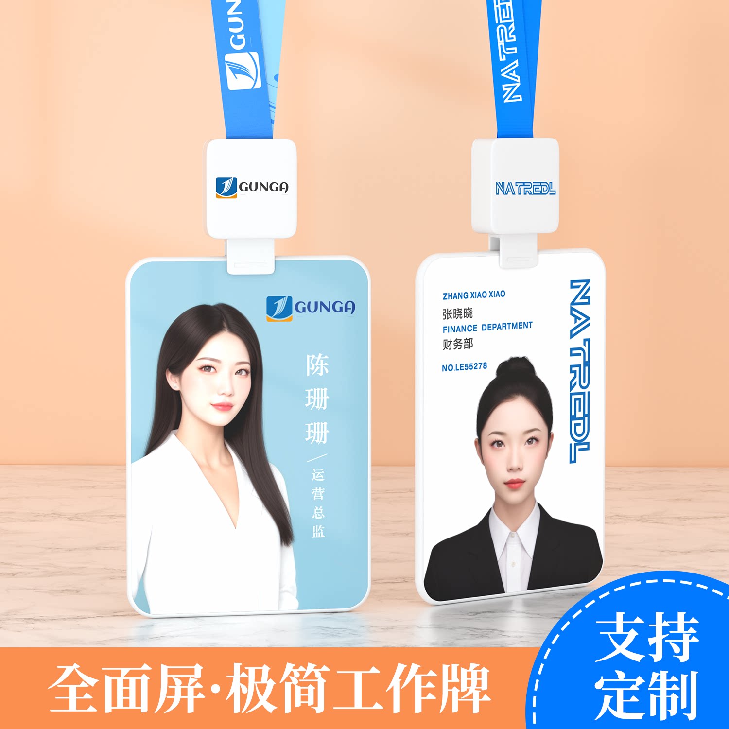 ins创意工作证卡套双面全面屏工作牌员工工牌上岗证厂牌门禁超薄学生