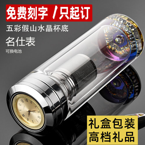 商务礼品双层玻璃杯加厚泡茶杯