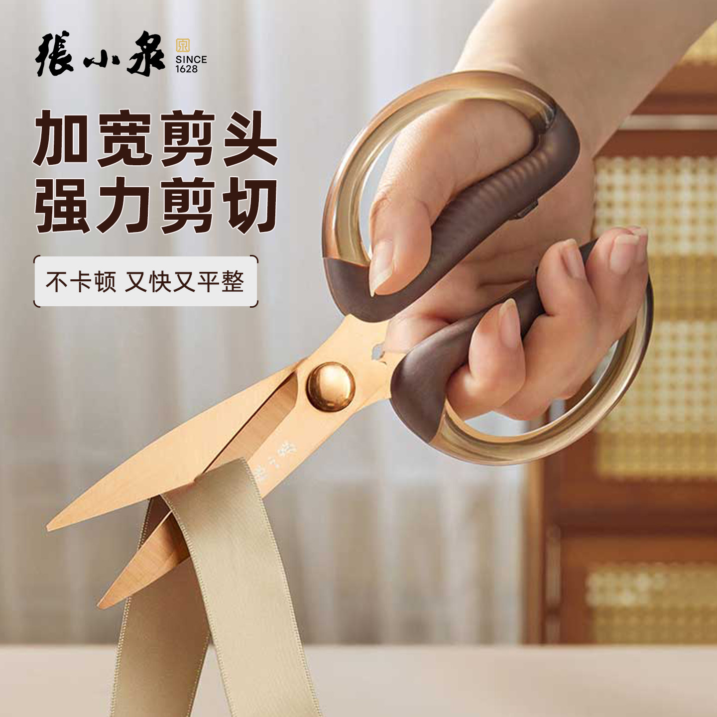张小泉家用多功能剪刀锋利服装裁缝纫专用剪小剪刀剪纸专用文具剪