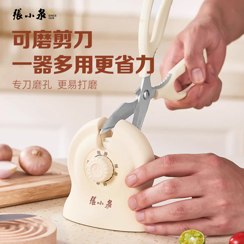 张小泉新款多功能磨刀器可磨剪刀