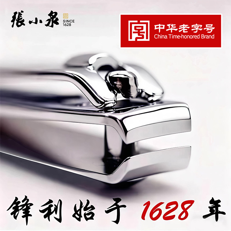 张小泉指甲钳老年人专用修剪锋利2026新款不锈钢单个指甲刀经典款
