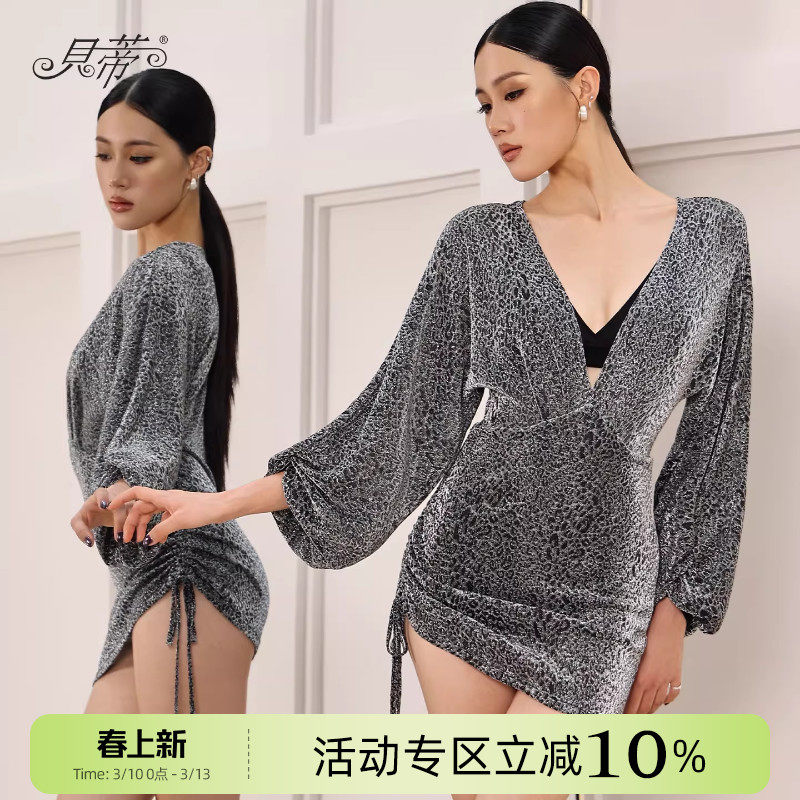 贝蒂2026新款拉丁舞服成人女舞裙日常练功服套装舞蹈服连衣裙BD41