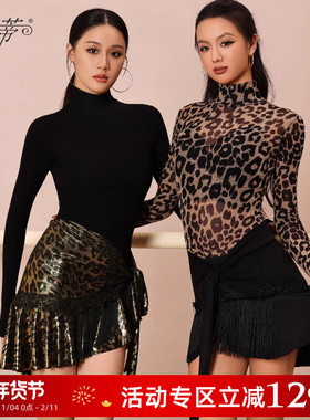 贝蒂拉丁舞流苏半身裙新款专业舞蹈裙一片式拉丁舞裙流苏臀巾BD50