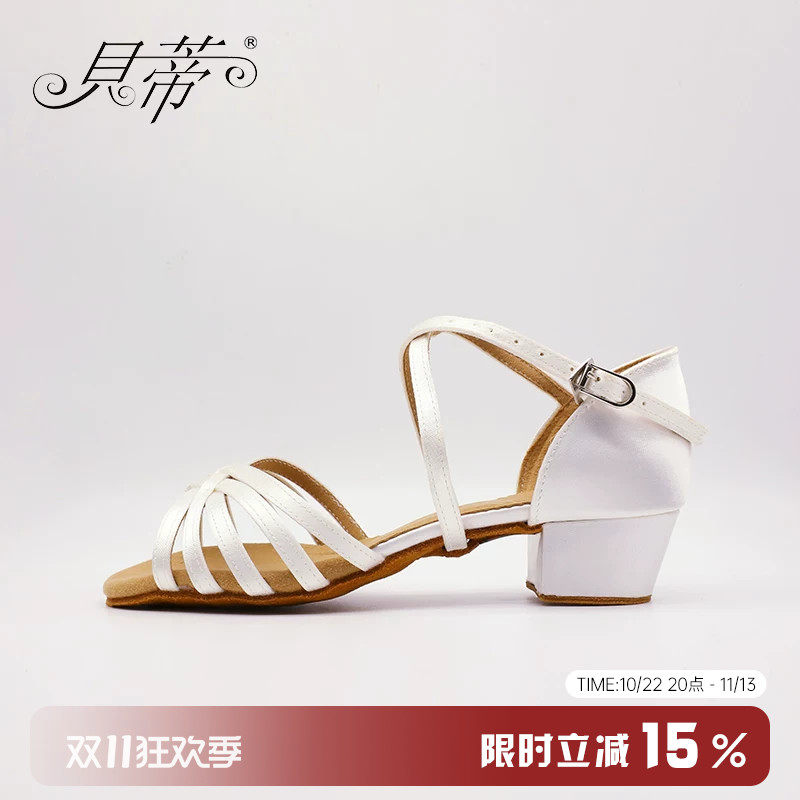 贝蒂拉丁舞鞋女童跳舞凉鞋秋冬专业儿童女软底舞蹈鞋N603
