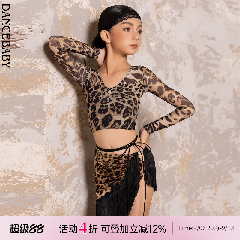 Dancebaby拉丁舞服女童春夏新款豹纹分体套装练习服高级套装D73图片